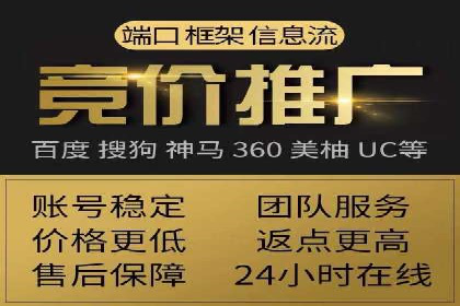 案例解析：网络推广竞价如何助力企业成长